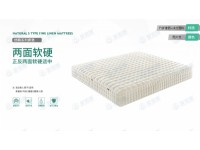 型号：定制二