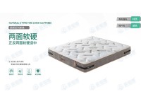 型号：曼享之宝