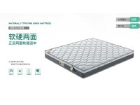 型号：漫享清梦
