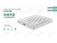 型号：漫享如意
