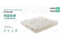 型号：漫享适意
