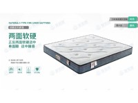 型号：漫享馨梦