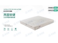型号：漫享悠然-A款-可拆洗
