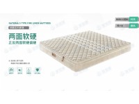 型号：漫享愉悦