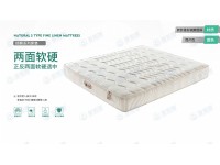 型号：漫享月影