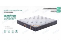 型号：漫享云梦