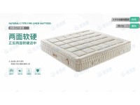 型号：漫享自得